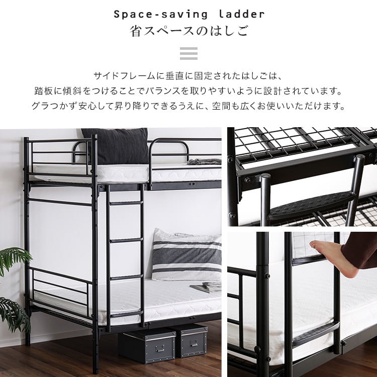 並べて連結もできる パイプ2段ベッド 2段ベッド 二段ベッド ベッド 分割可能 ツイン シングル