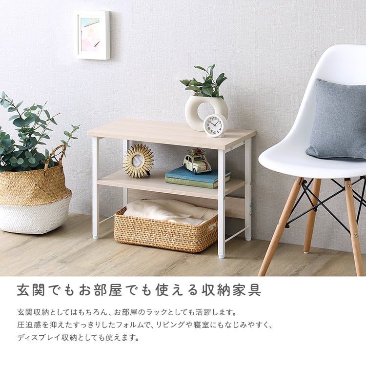 さわやかな 収納棚付き玄関ベンチ 収納 玄関収納 靴箱 シューズラック ラック くつ箱 スリム