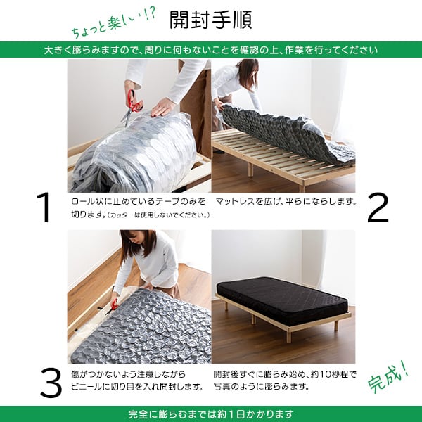夫婦 カップル 特許技術の圧縮梱包 ポケットコイルマットレス(セミダブル) 幅120×奥行195cm