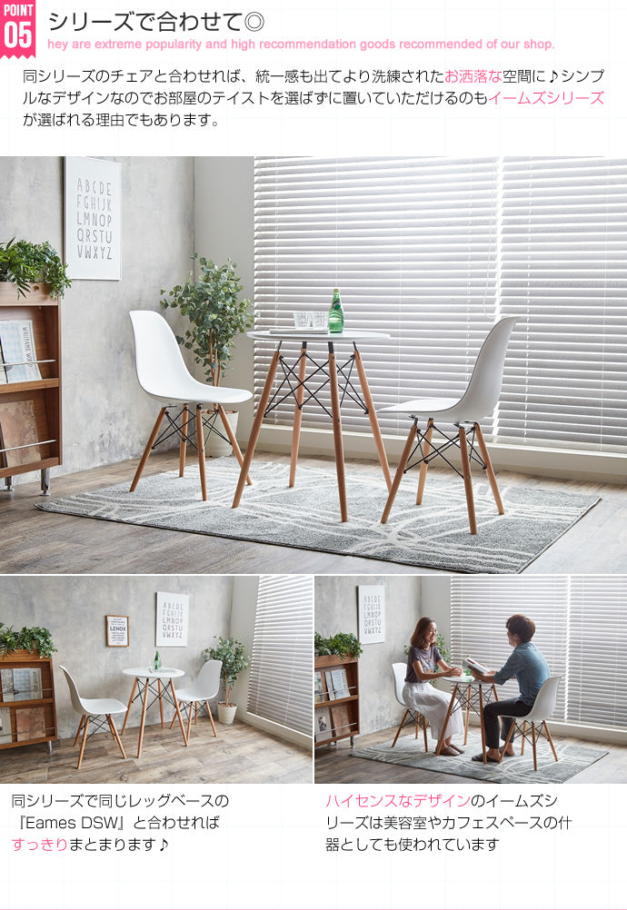 ローテーブル テーブル Eames TABLE センターテーブル リビングテーブル