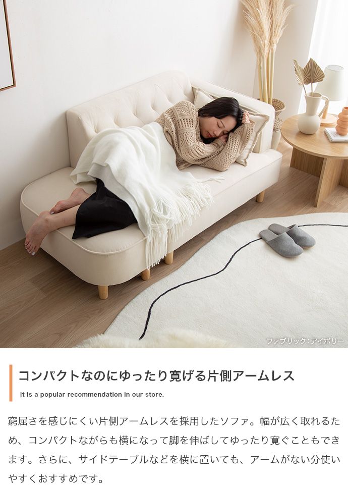 ソファー 2人掛け Emilia オットマン付き2人掛けソファ ローソファー フロアソファー