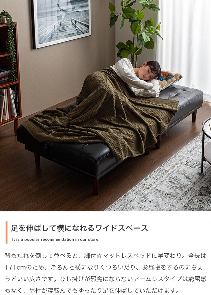 ベッド Colton リクライニング式ソファベッド すのこベッド パイプベッド ベット