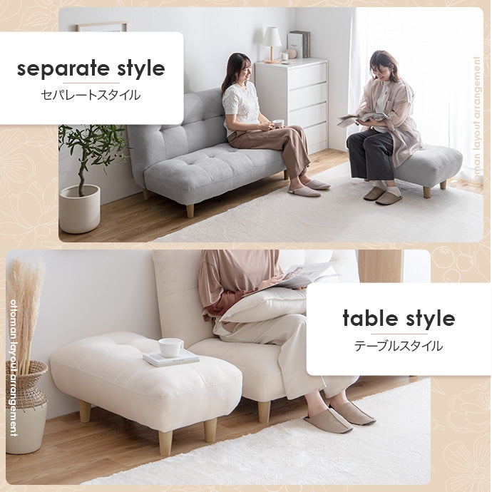 ソファー 2人掛け 2点セット Moln 2人掛けソファ+オットマン ローソファー 二人掛け