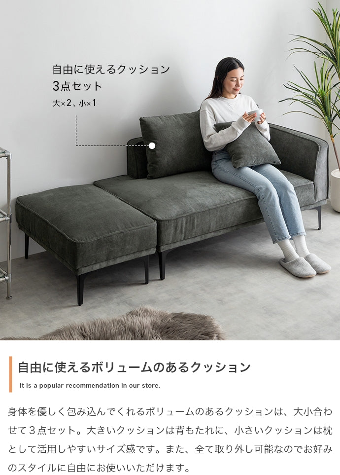 ソファー 2人掛け 2点セット Siena オットマン付き2人掛けカウチソファ ローソファー