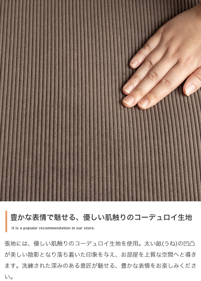ソファー 2人掛け 3点セット Sucre 2人掛けカウチソファ ローソファー カウチソファ
