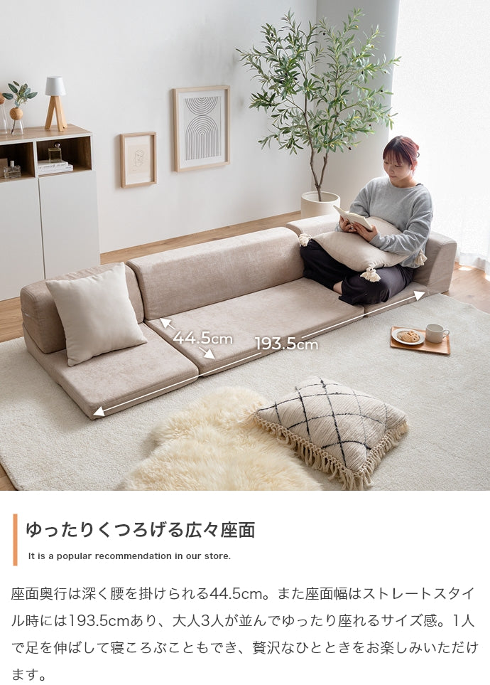ソファー 3点セット フロアソファー ローソファー ソファーベッド