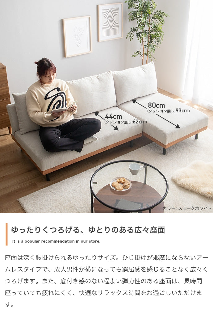 ソファー 3人掛け 2点セット リクライニングコーデュロイ3人掛けカウチソファ ローソファー