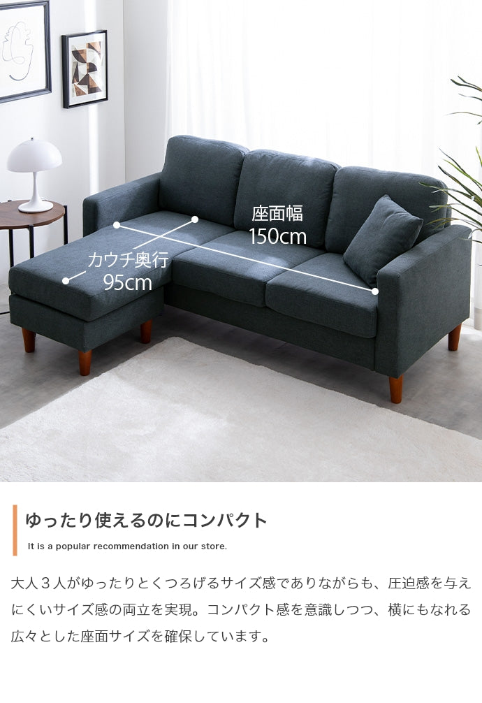 ソファー 3人掛け Noah カウチソファ ローソファー フロアソファー ソファーベッド