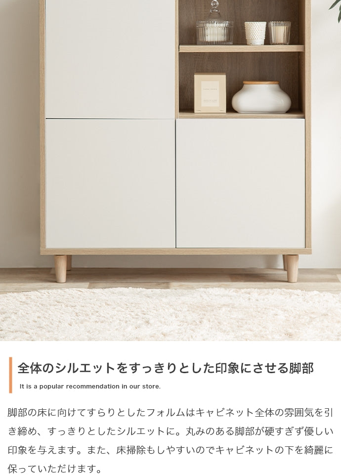 キャビネット Erin バイカラースクエアキャビネット サイドボード リビングボード