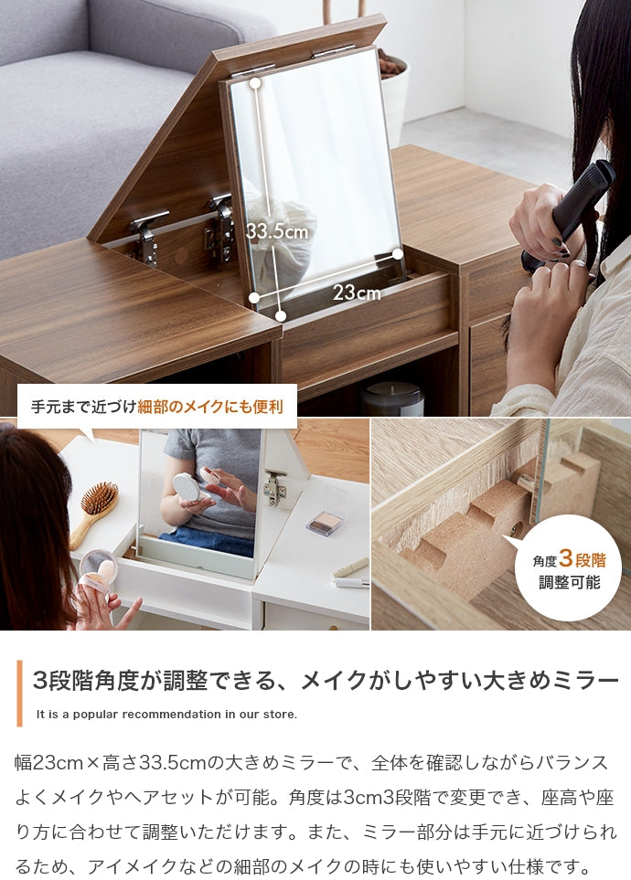 テーブル Charme ドレッサーテーブル リビングテーブル