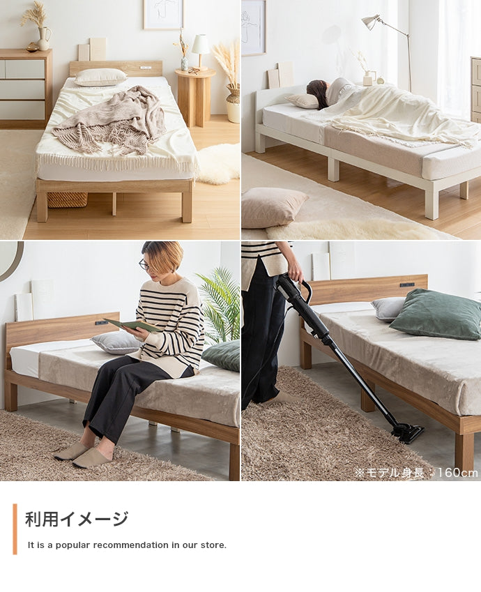 ベッド シングル Ruhe コンセント付きすのこベッド すのこベッド パイプベッド ベット すのこ