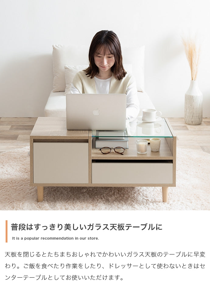 テーブル Erin ディスプレイ収納付きドレッサーテーブル リビングテーブル