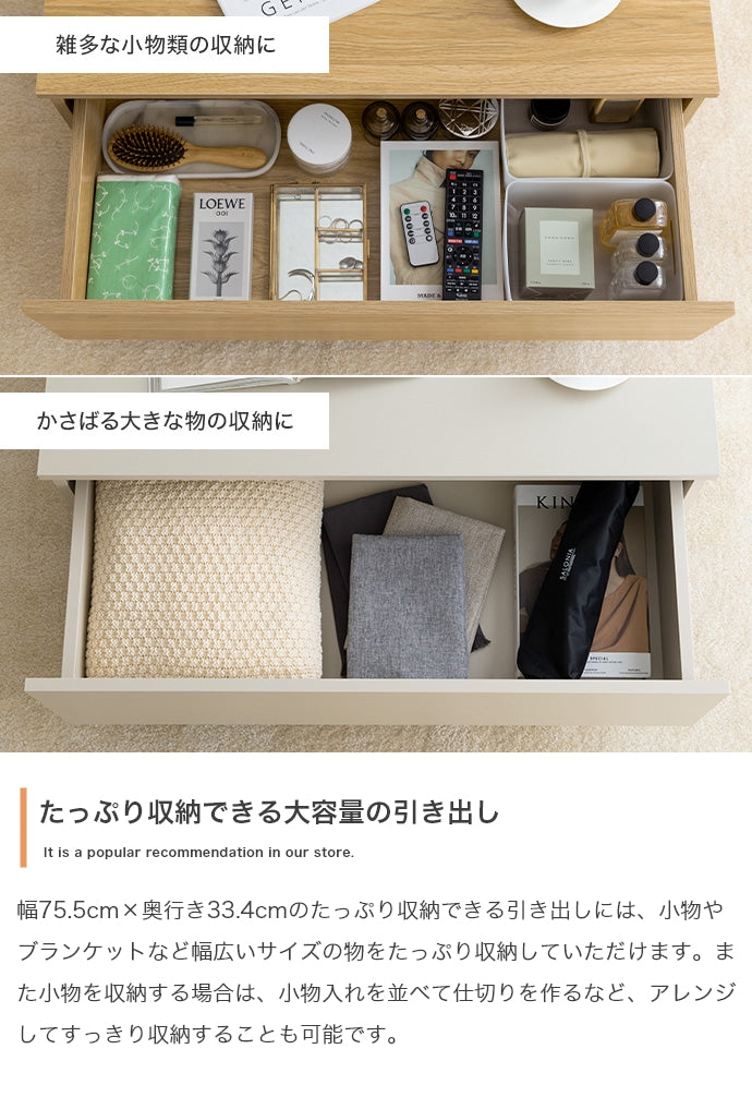 テーブル 幅85cm Pom 引き出し付きセンターテーブル リビングテーブル 引き出し付き