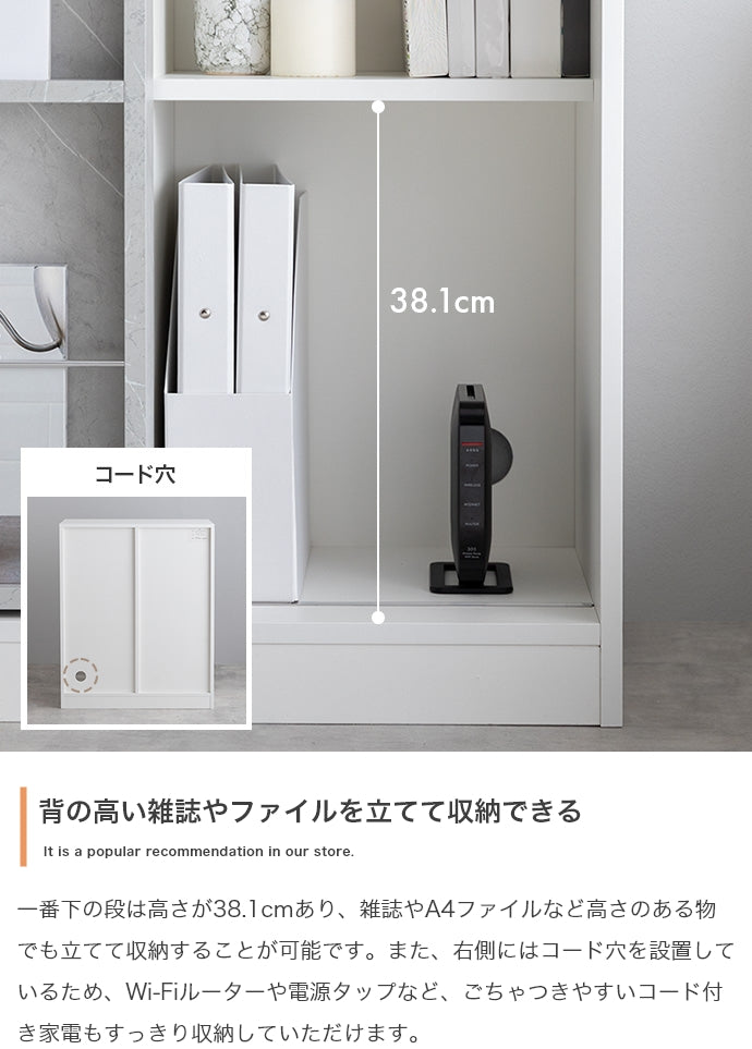本棚 幅71cm Mysa スライド収納付本棚ラック 書棚 シェルフ ブックラック コミックラック