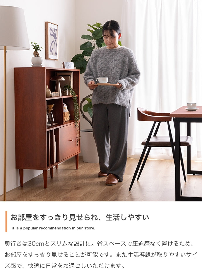 ラック 本棚 幅100cm Lykke 引き出し付き本棚 書棚 シェルフ ブックラック