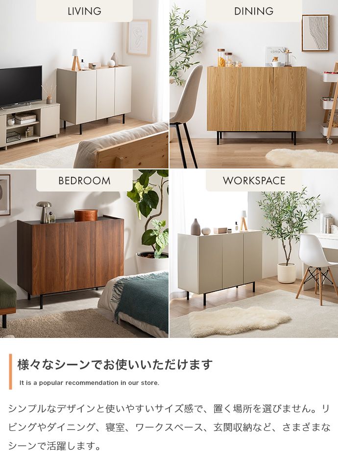 キャビネット 幅100cm サイドボード リビングボード