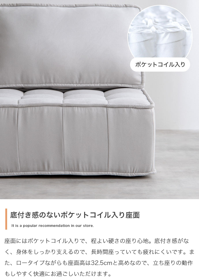 ソファー 2点セット Mieux ローソファー フロアソファー ソファーベッド
