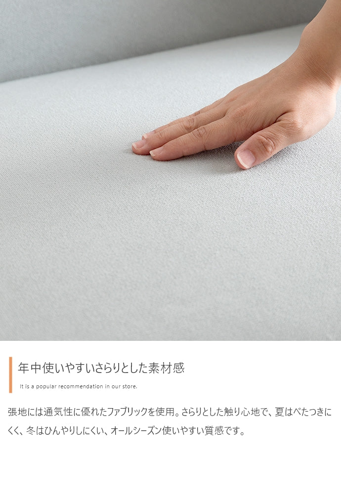 ソファー 2人掛け 幅119cm Rond 2人掛けコンパクトラウンドソファ ローソファー