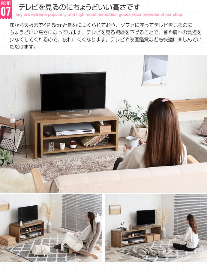 テレビ台 Willie スライドテレビボード ローボード TVボード AVボード テレビボード