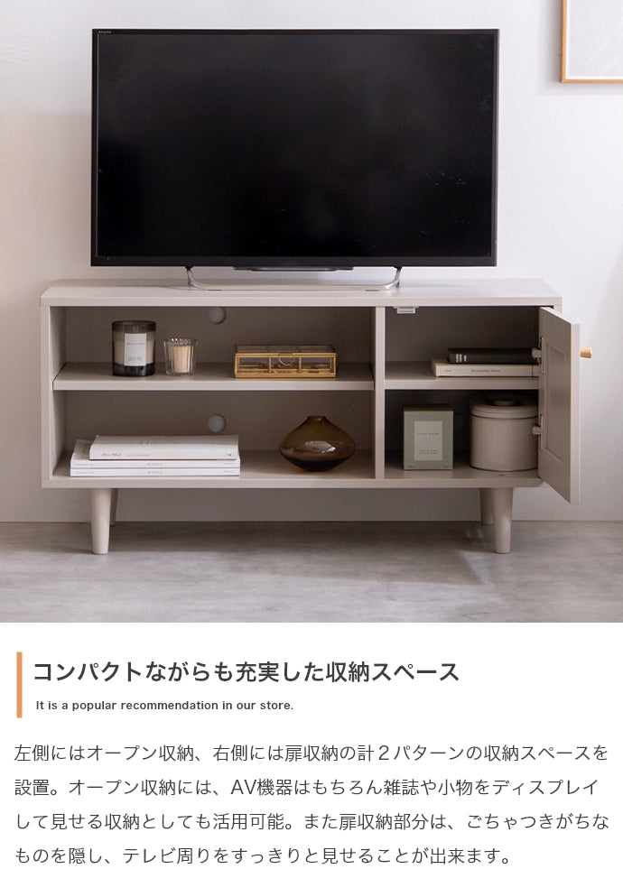 テレビ台 幅90cm Calan ローボード TVボード AVボード テレビボード テレビスタンド