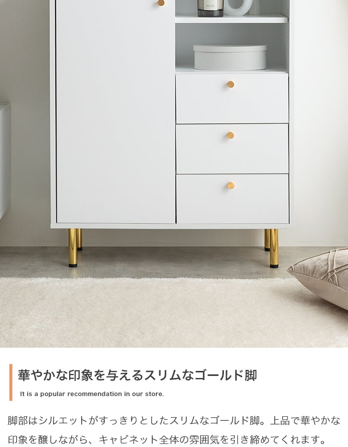 キャビネット 幅70cm サイドボード リビングボード