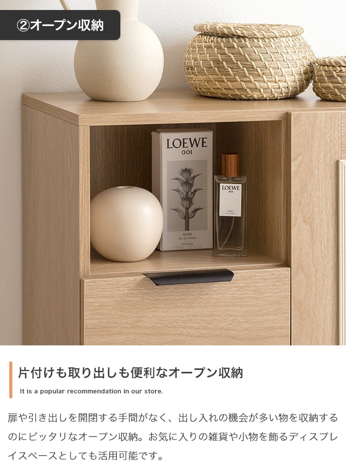 キャビネット 幅110cm Coffea サイドボード リビングボード