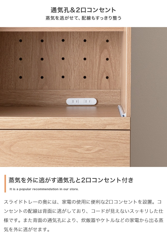 キッチン収納 幅58cm Keuken ゴミ箱収納付きレンジ台