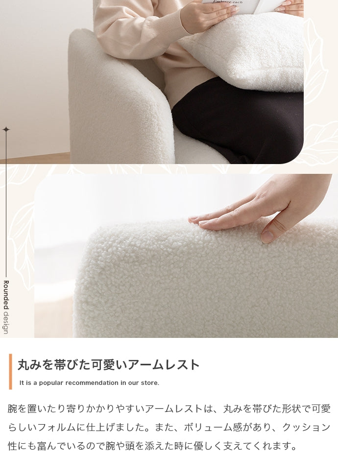 ソファー 2人掛け Fluffy 2人掛けブークレソファ ローソファー フロアソファー 2P