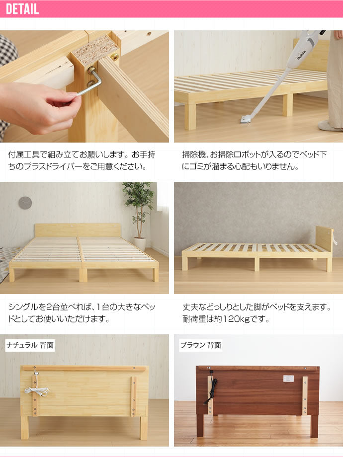 ベッド シングル Kelly すのこベッド パイプベッド ベット すのこ