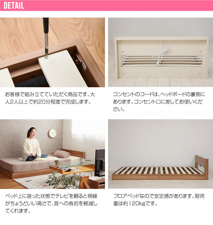 ベッド シングル Seth すのこフロアベッド すのこベッド パイプベッド ベット すのこ