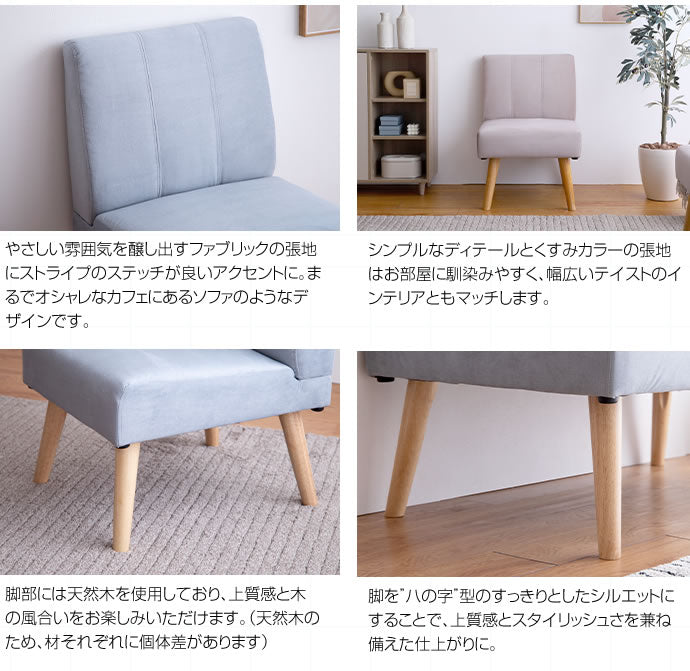 ソファー 1人掛け 5点セット Clara ダイニングテーブル+1人掛けソファ4脚 一人掛け