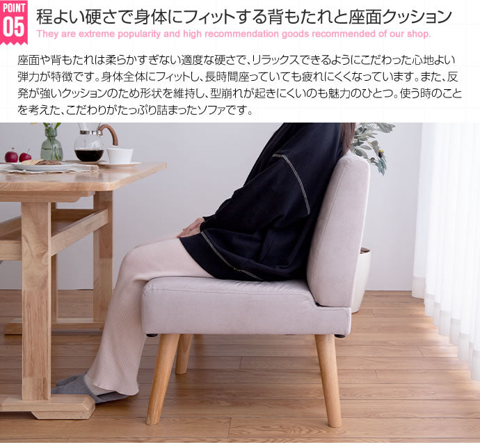 ソファー 1人掛け 2脚セット Clara 1人掛けダイニングソファ ローソファー 一人掛け