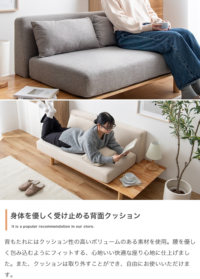 ソファー 2人掛け 幅150cm Monica 2人掛けサイドテーブル付きソファ 二人掛け