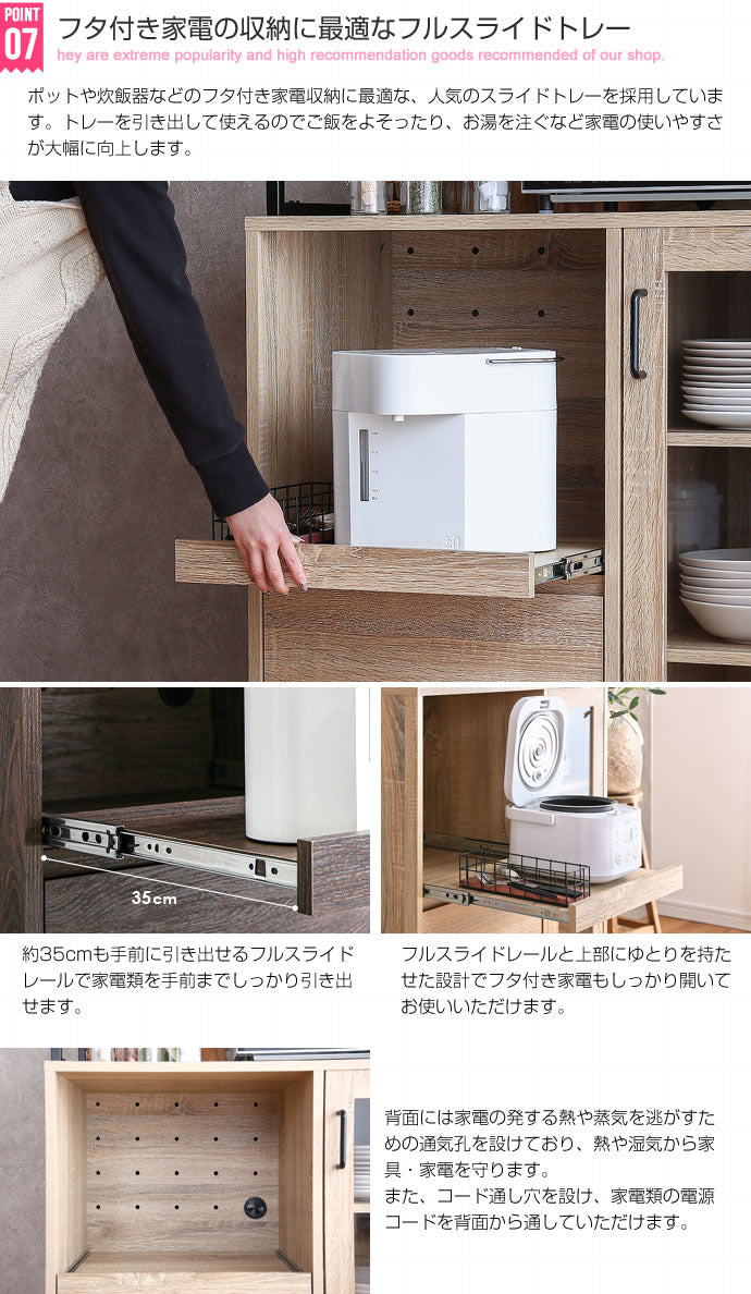 キッチン収納 Walter オープン棚キッチン収納