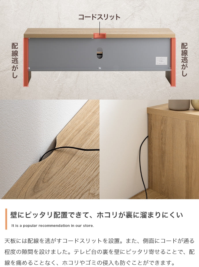 テレビ台 幅130cm Alskar ローボード TVボード AVボード テレビボード
