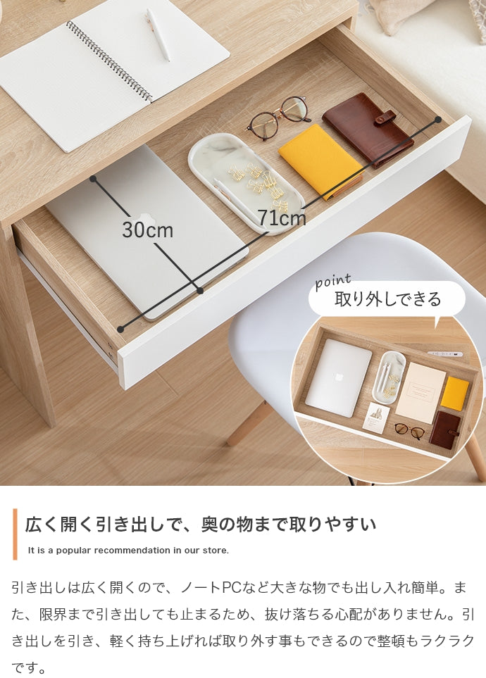デスク 幅80cm Lino コンセント・引き出し付きデスク ワークデスク パソコンデスク 学習机