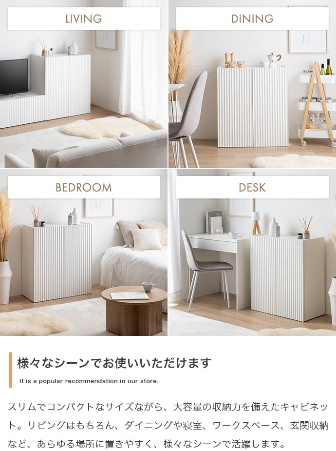 キャビネット 幅70cm Sheep コンパクトキャビネット サイドボード リビングボード