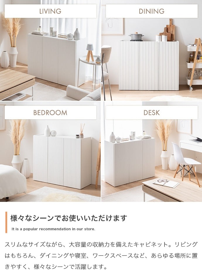 キャビネット 幅95cm サイドボード リビングボード