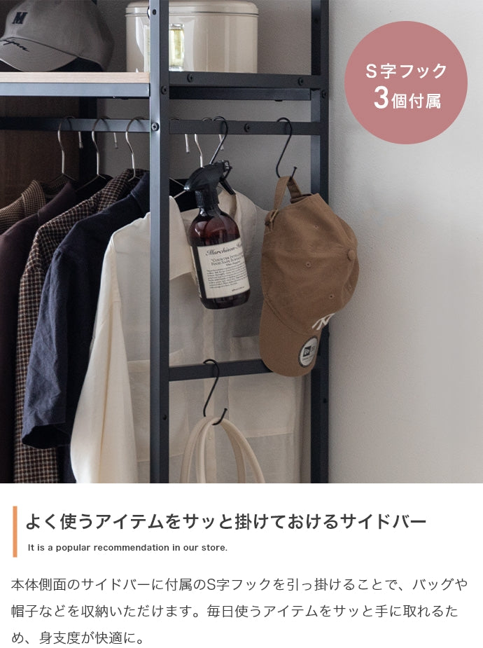 ハンガーラック 幅80cm ミラー&収納付きハンガーラック 衣類収納
