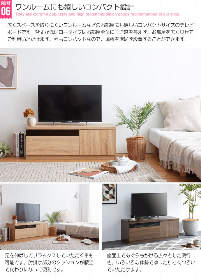 テレビ台 Connie ブラックパネル付きテレビ台 幅100cm 赤外線 ローボード TVボード