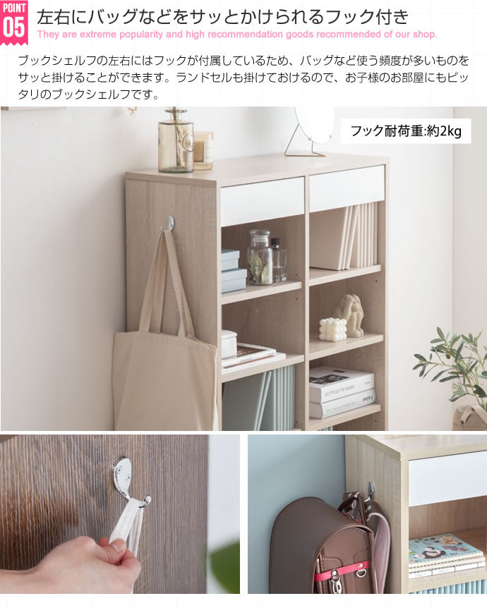 ラック 本棚 幅80cm Curro 引き出し付き本棚 書棚 シェルフ ブックラック コミックラック