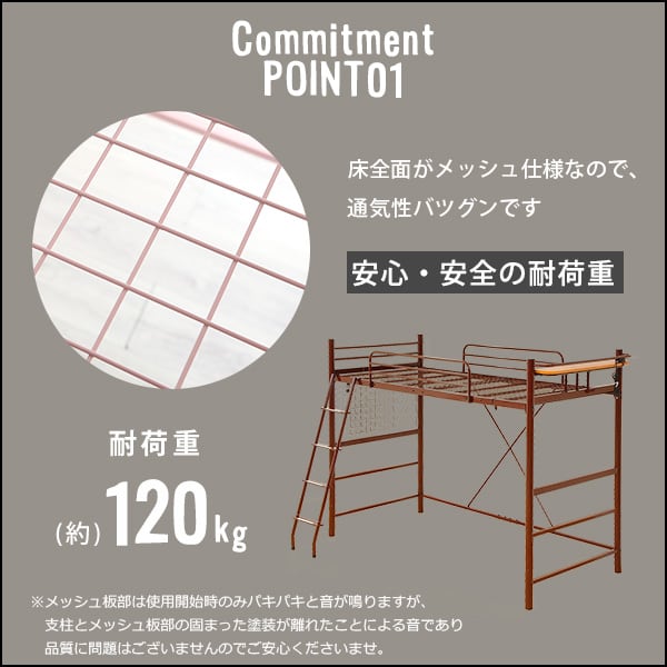 高さ調整可能!宮・コンセント付き ロフトベッド パイプベッド シングル 子供部屋用に コンセント付き