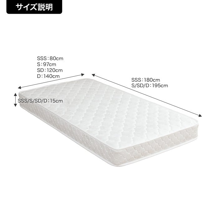 マットレス シングル Slib すのこローベッド ボンネルマットレス付き ベッドマットレス 敷布団 幅100.6×奥行198.6cm 天然木