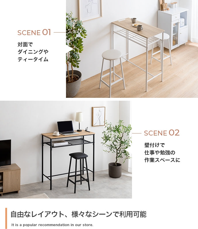 テーブル 3点セット Roly 幅90cm カウンターテーブル+スツール2脚 チェア デザインチェア