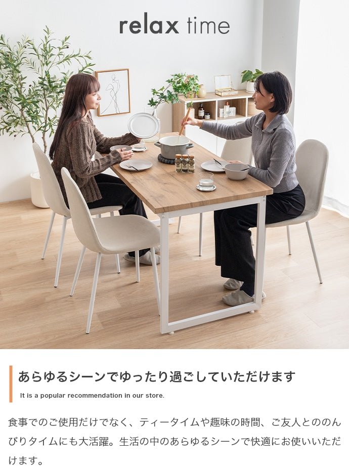 ダイニングセット 幅130cm Moku ダイニングテーブル ダイニング家具