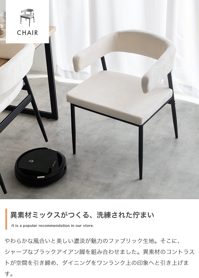 ダイニングセット 5点セット 幅130cm ダイニングテーブル+チェア4脚 ダイニング家具