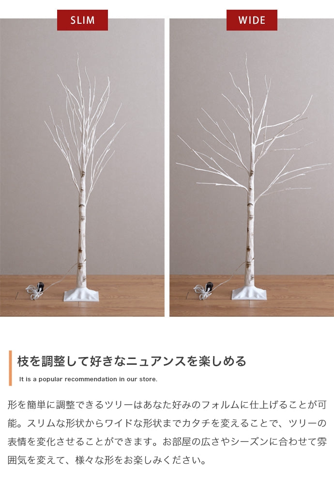 フェイクグリーン・オブジェ フェイクグリーン 高さ120cm Schnee 白樺風ツリー オブジェ