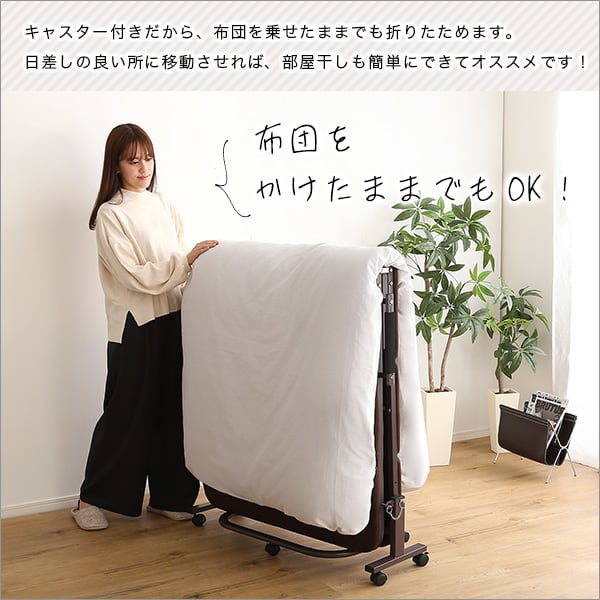 ウレタン折りたたみパイプベッド シングルサイズ 高反発 収納 部屋干し 布団掛け 静止耐荷重90kg