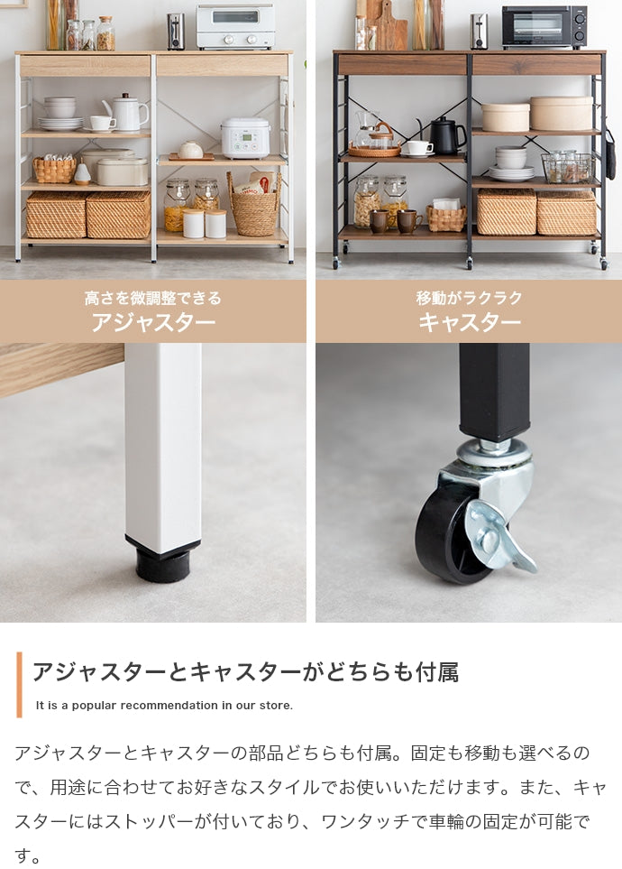 ラック 幅120cm Cammy レンジラック キッチン収納
