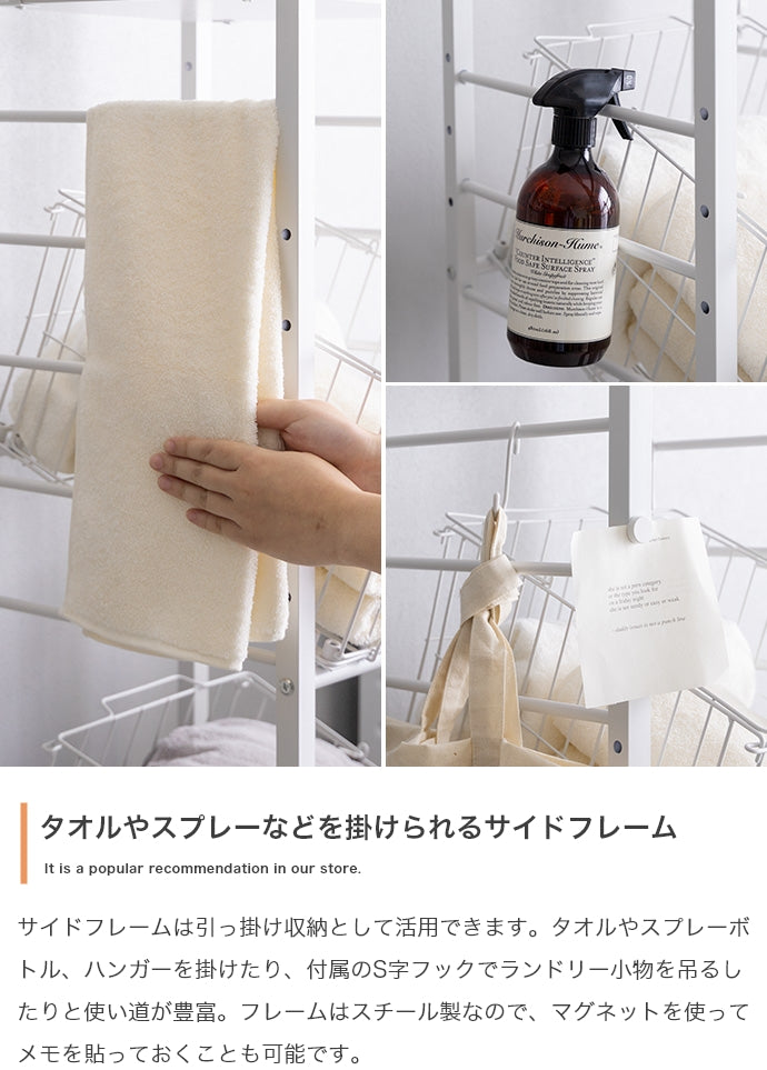 ランドリーラック ハイタイプ 幅32cm Sally 引き出し付きランドリーバスケット 引き出し付き